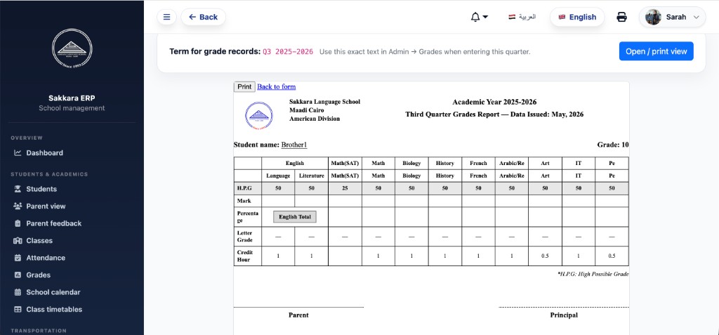 Third Quarter Grades Report
