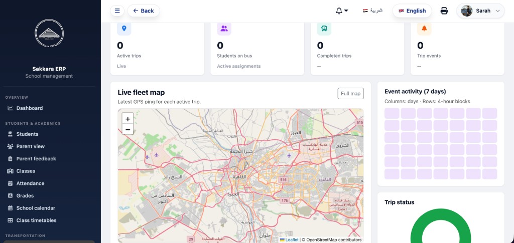 Live fleet map — النقل المدرسي