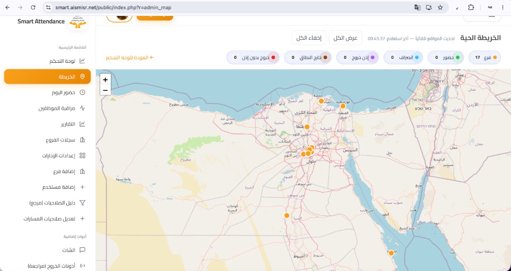 خريطة الفروع